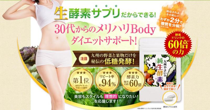 ��B�₳���̏����y�f���T�C�g