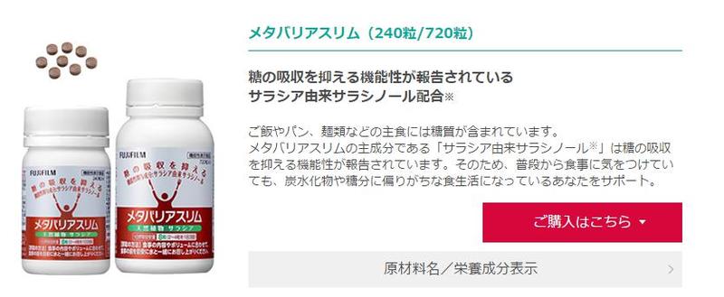 ���^�o���A�X�������T�C�g